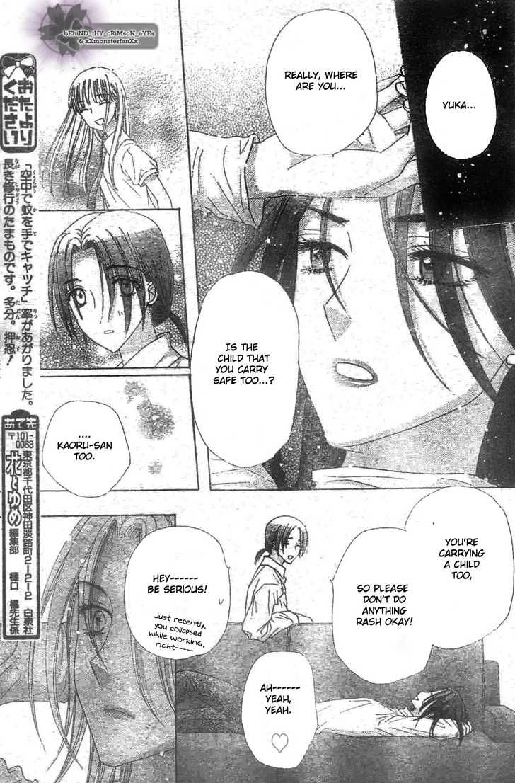 Gakuen Alice Chapter 119 page 26 - Chapter 119: Reunion