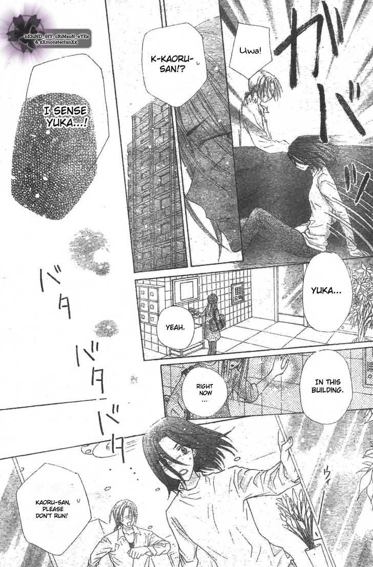 Gakuen Alice Chapter 119 page 27 - Chapter 119: Reunion