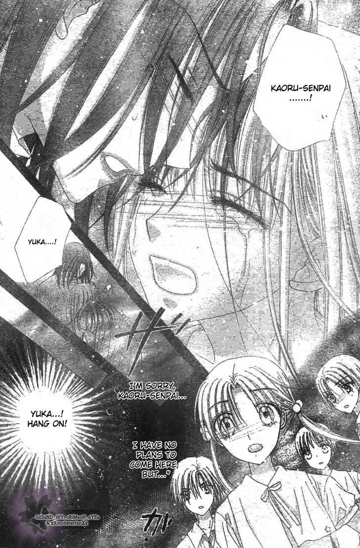 Gakuen Alice Chapter 119 page 29 - Chapter 119: Reunion