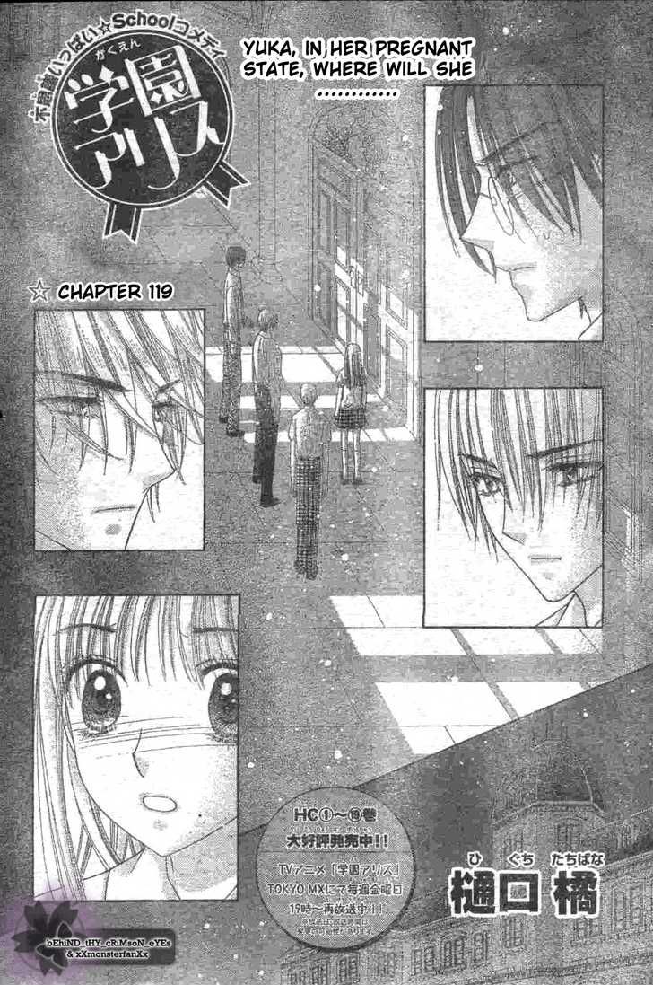 Gakuen Alice Chapter 119 page 3 - Chapter 119: Reunion