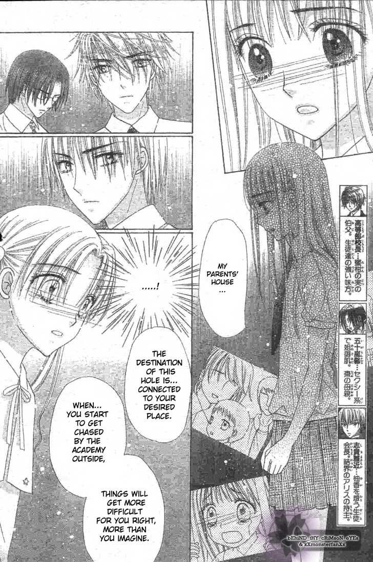 Gakuen Alice Chapter 119 page 5 - Chapter 119: Reunion