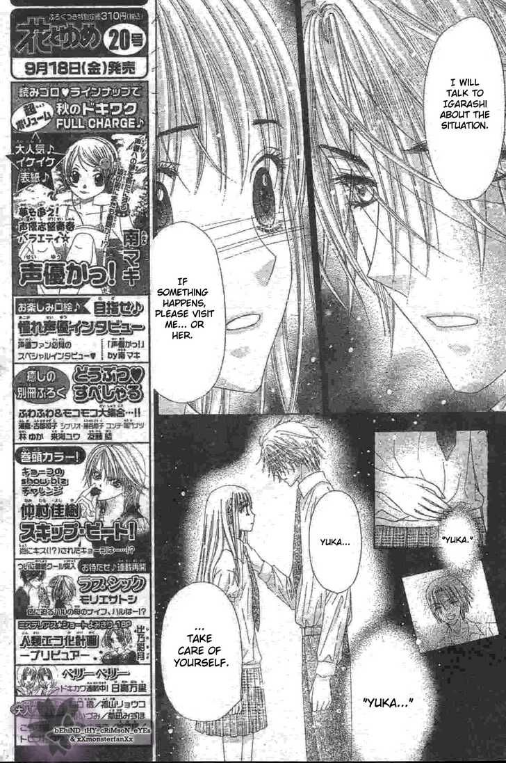 Gakuen Alice Chapter 119 page 6 - Chapter 119: Reunion
