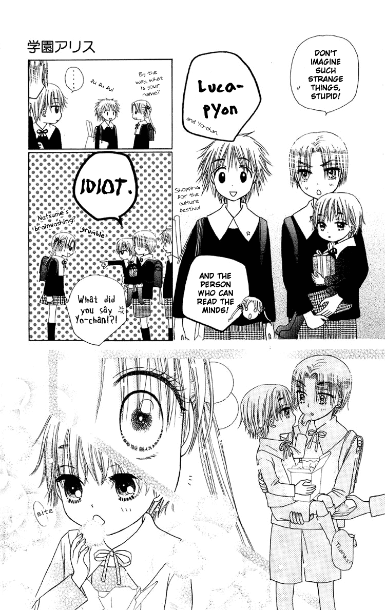 Gakuen Alice Chapter 12 page 17 - Chapter 12: Central Town