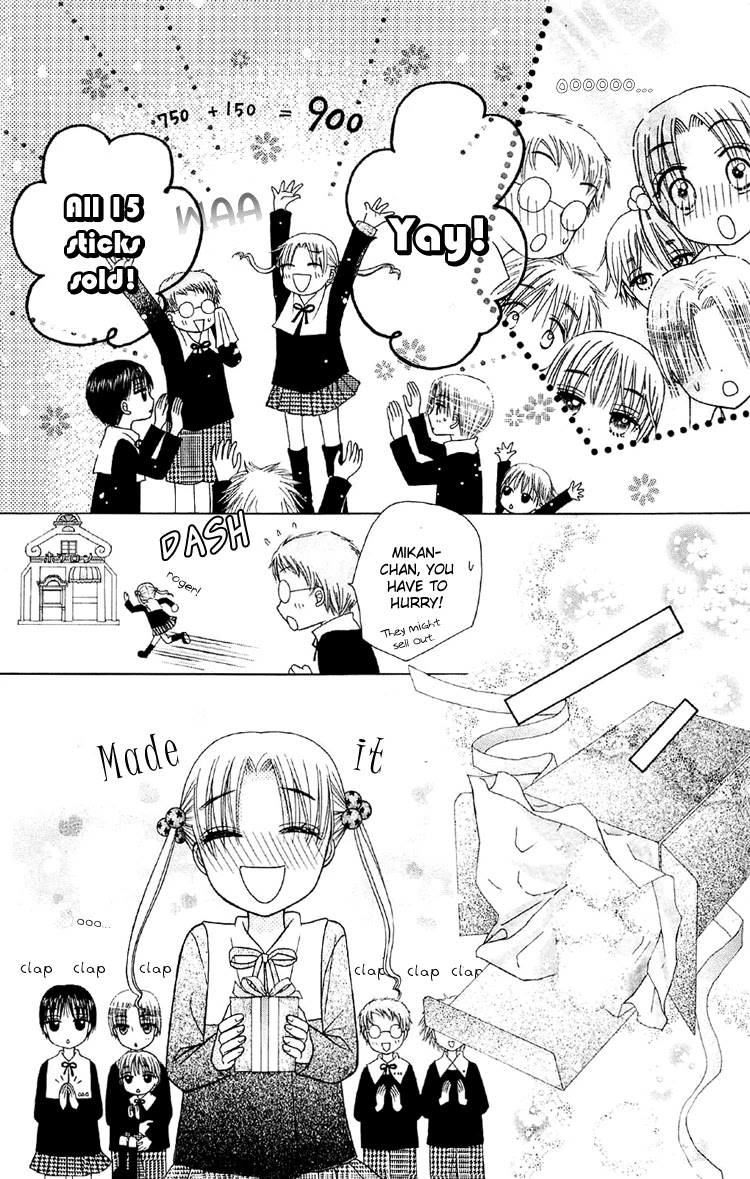 Gakuen Alice Chapter 12 page 26 - Chapter 12: Central Town