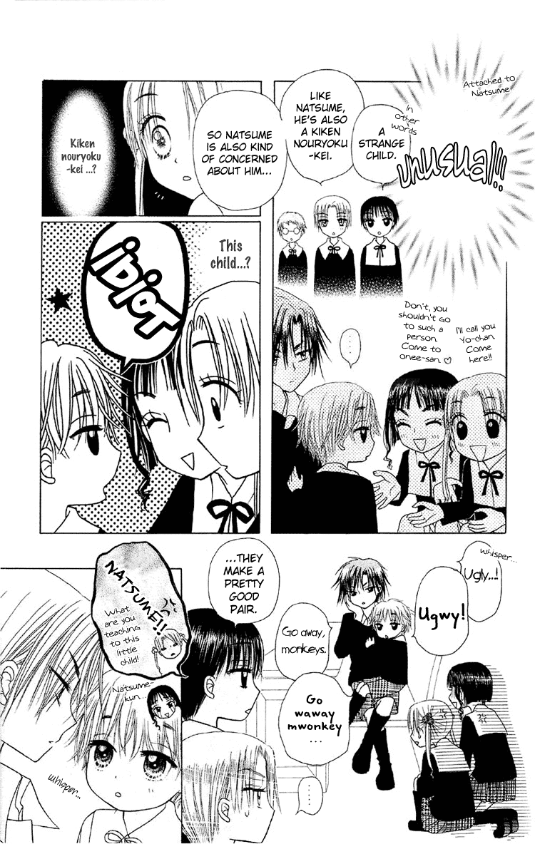 Gakuen Alice Chapter 12 page 9 - Chapter 12: Central Town