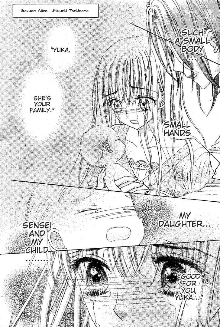 Gakuen Alice Chapter 120 page 1 - Chapter 120: Mikan's Birth