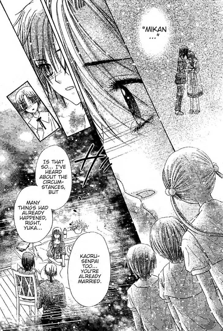Gakuen Alice Chapter 120 page 10 - Chapter 120: Mikan's Birth