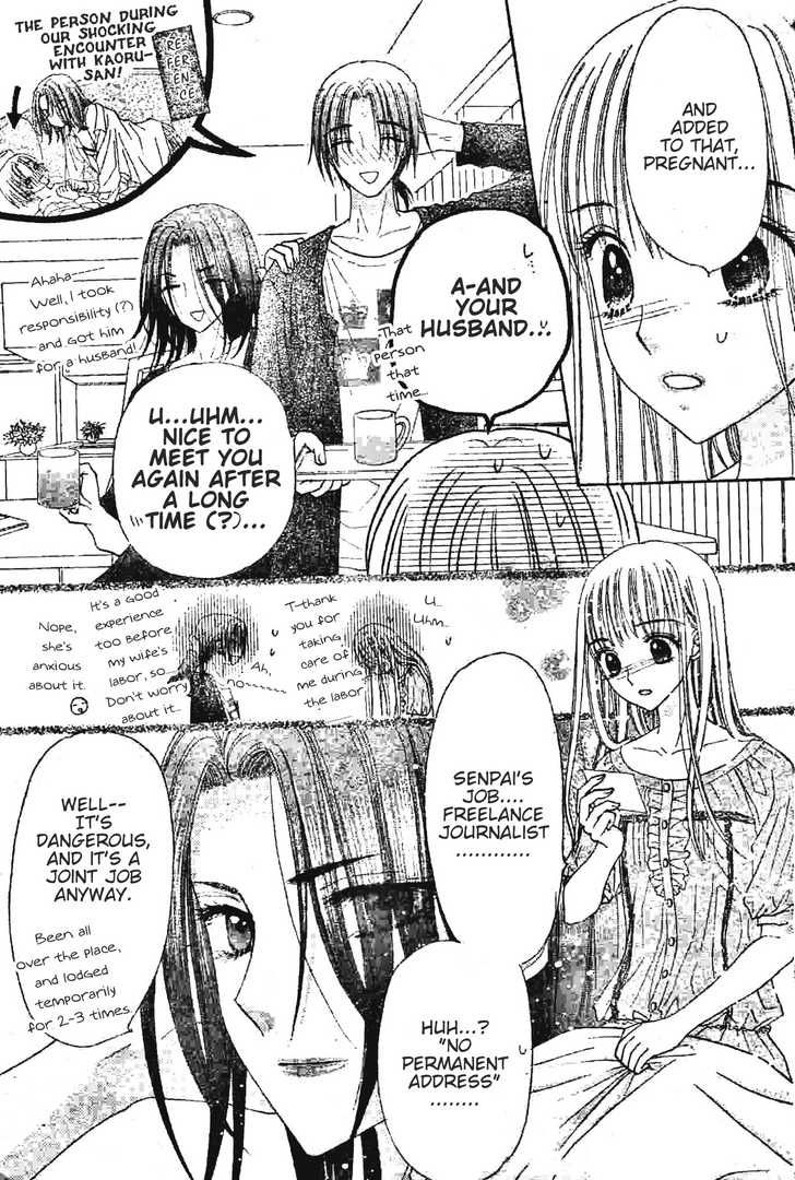 Gakuen Alice Chapter 120 page 11 - Chapter 120: Mikan's Birth