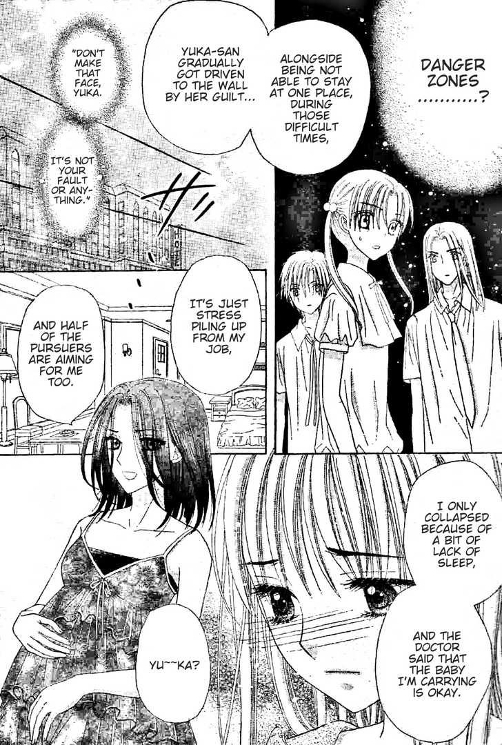 Gakuen Alice Chapter 120 page 16 - Chapter 120: Mikan's Birth