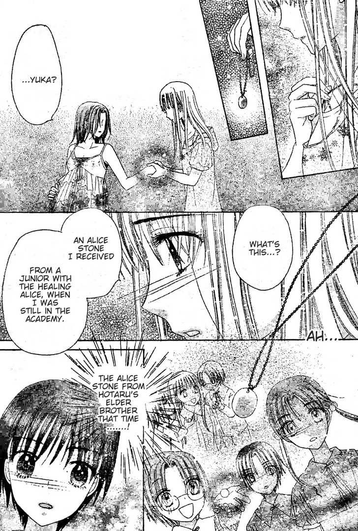 Gakuen Alice Chapter 120 page 17 - Chapter 120: Mikan's Birth