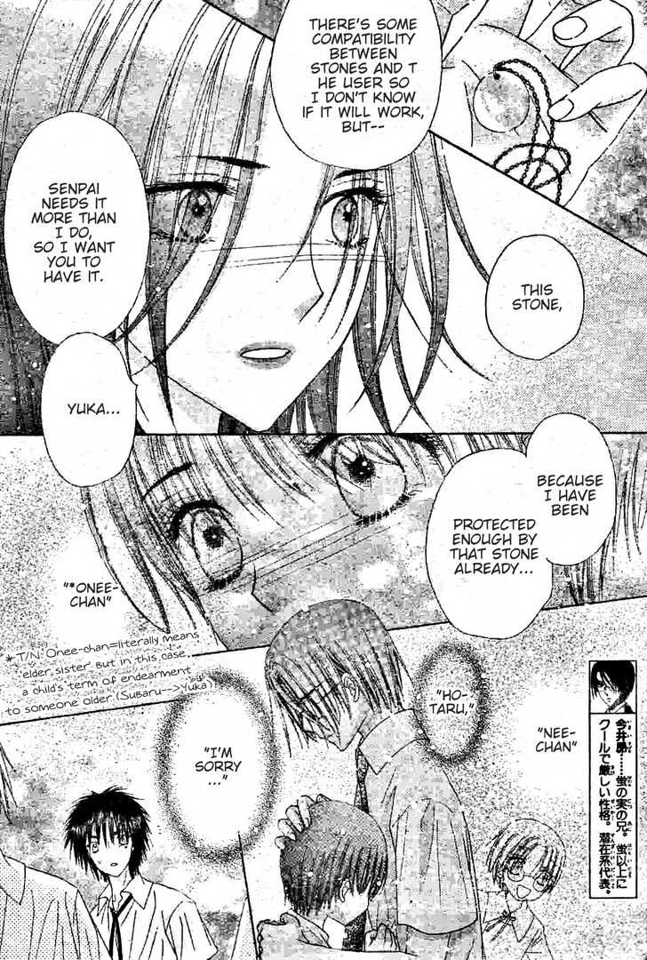 Gakuen Alice Chapter 120 page 18 - Chapter 120: Mikan's Birth