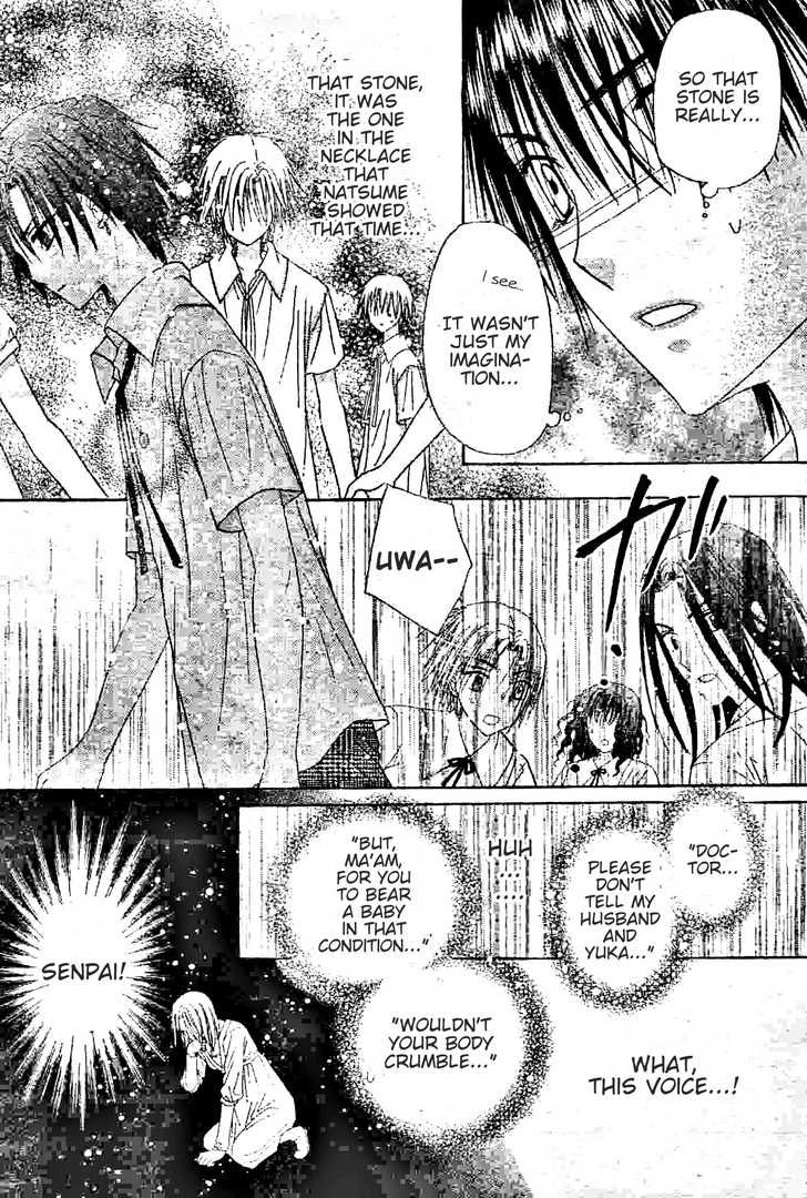 Gakuen Alice Chapter 120 page 19 - Chapter 120: Mikan's Birth