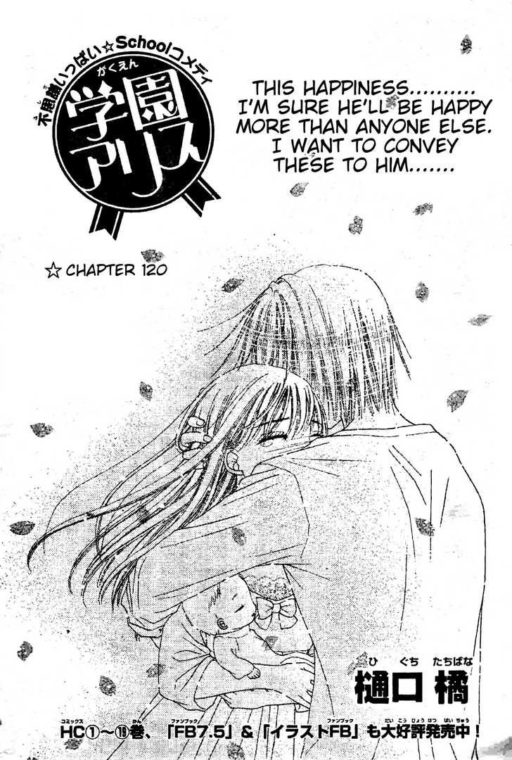 Gakuen Alice Chapter 120 page 2 - Chapter 120: Mikan's Birth