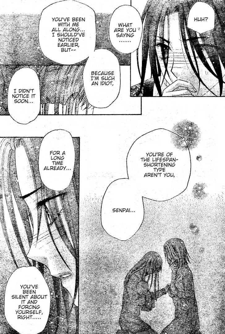 Gakuen Alice Chapter 120 page 21 - Chapter 120: Mikan's Birth