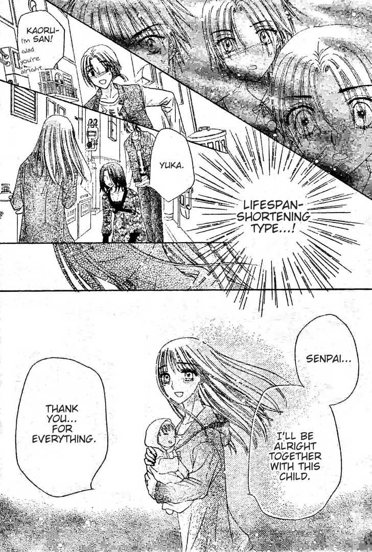 Gakuen Alice Chapter 120 page 22 - Chapter 120: Mikan's Birth