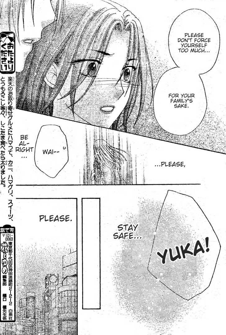 Gakuen Alice Chapter 120 page 23 - Chapter 120: Mikan's Birth