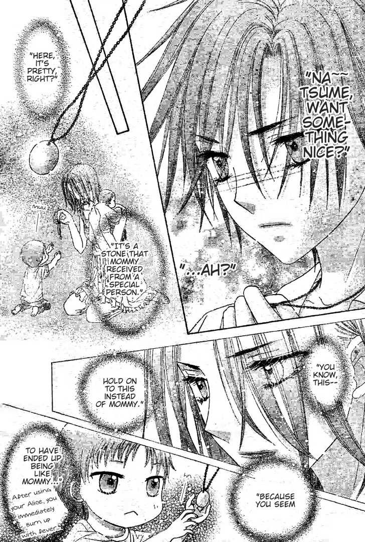 Gakuen Alice Chapter 120 page 25 - Chapter 120: Mikan's Birth