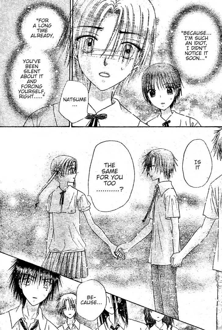 Gakuen Alice Chapter 120 page 28 - Chapter 120: Mikan's Birth