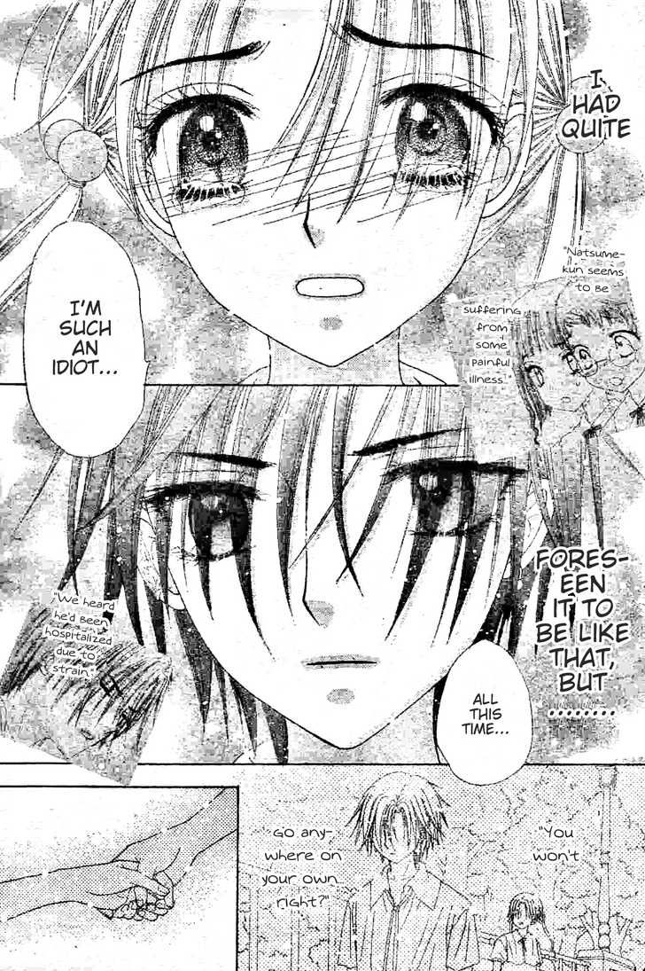 Gakuen Alice Chapter 120 page 29 - Chapter 120: Mikan's Birth