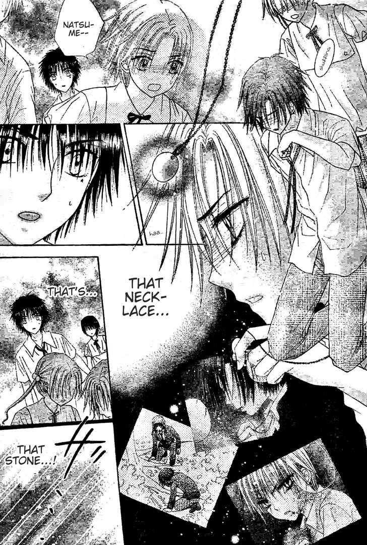 Gakuen Alice Chapter 120 page 5 - Chapter 120: Mikan's Birth