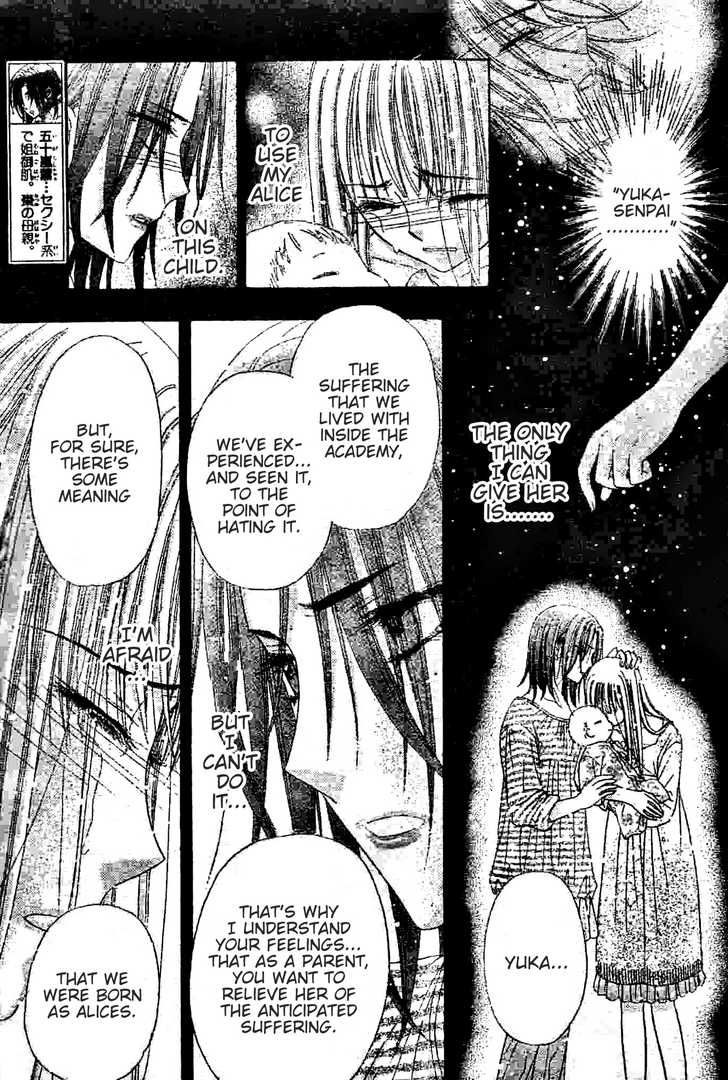 Gakuen Alice Chapter 120 page 7 - Chapter 120: Mikan's Birth