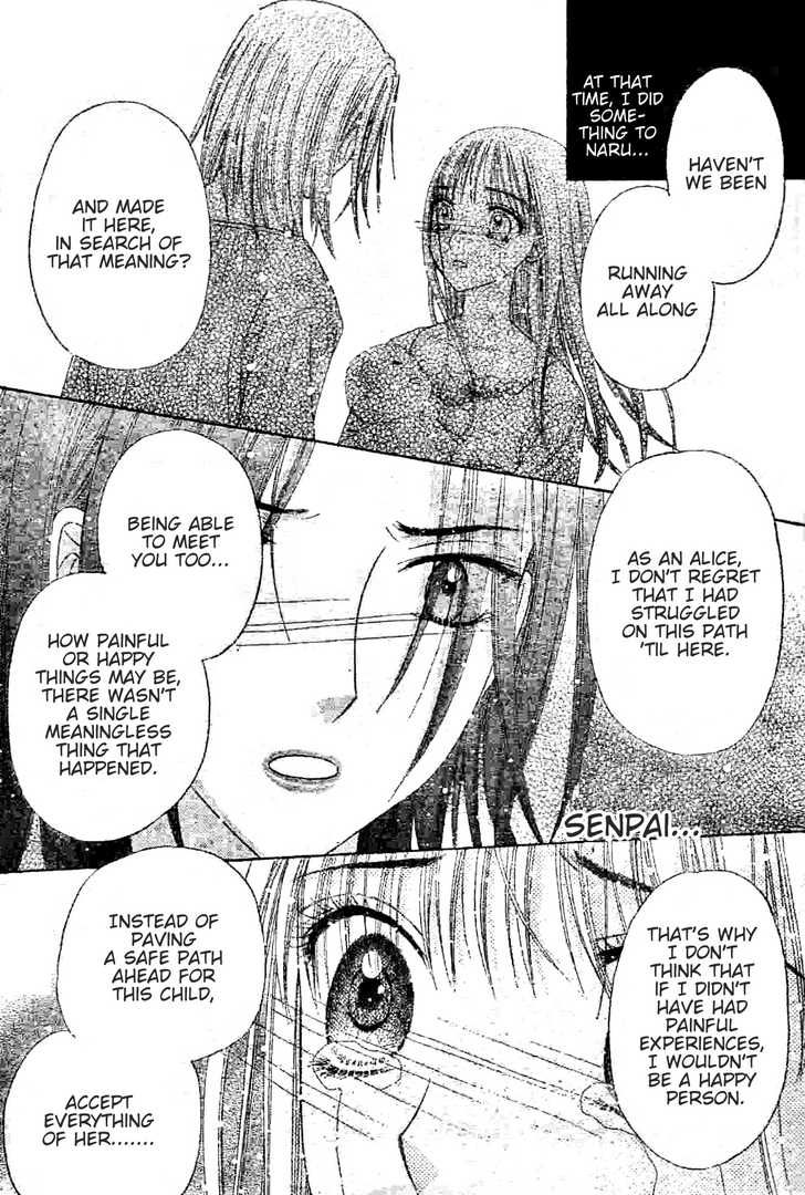 Gakuen Alice Chapter 120 page 8 - Chapter 120: Mikan's Birth