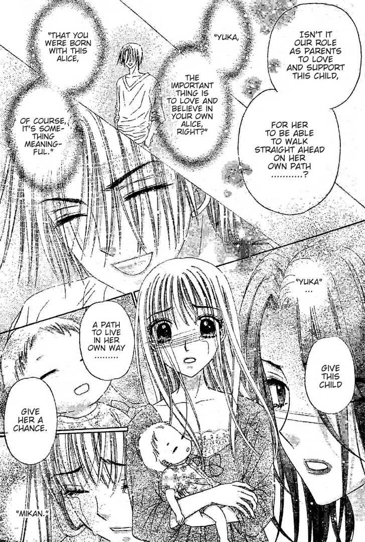 Gakuen Alice Chapter 120 page 9 - Chapter 120: Mikan's Birth