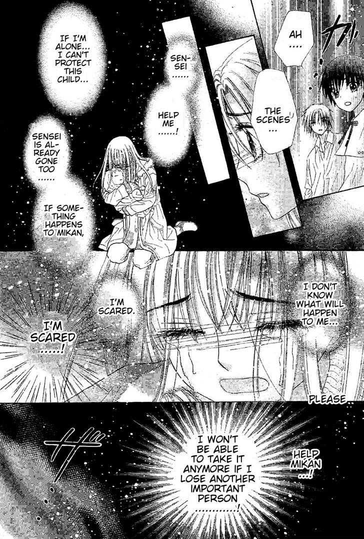 Gakuen Alice Chapter 121 page 12 - Chapter 121: Changing Hearts