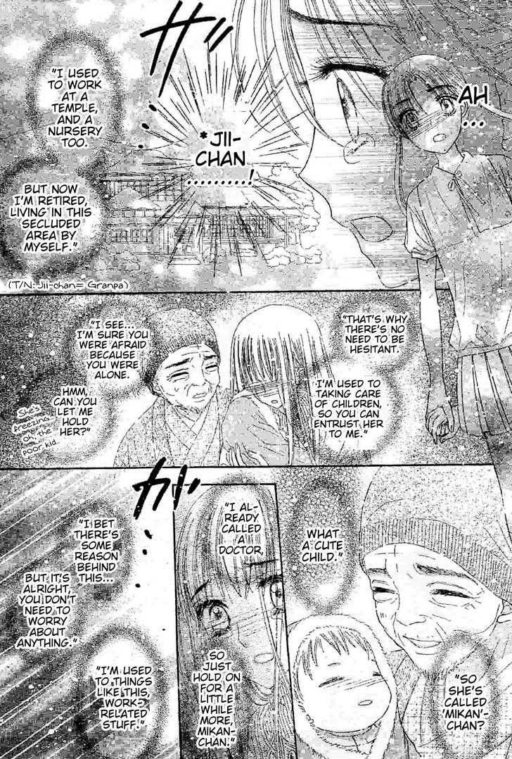 Gakuen Alice Chapter 121 page 14 - Chapter 121: Changing Hearts
