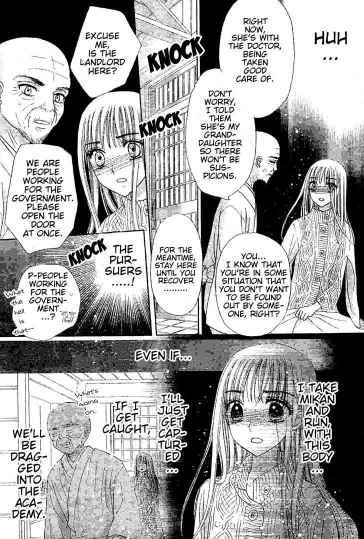 Gakuen Alice Chapter 121 page 17 - Chapter 121: Changing Hearts