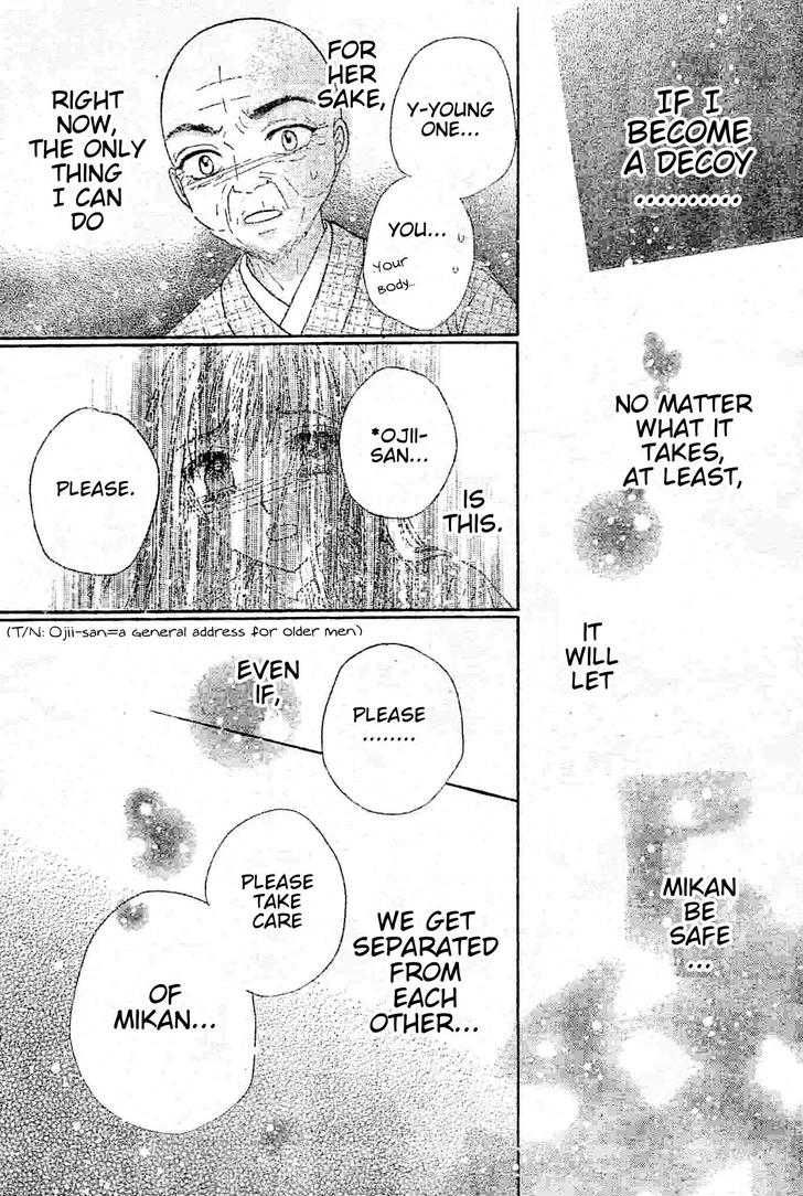 Gakuen Alice Chapter 121 page 19 - Chapter 121: Changing Hearts
