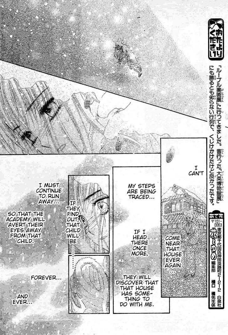 Gakuen Alice Chapter 121 page 22 - Chapter 121: Changing Hearts