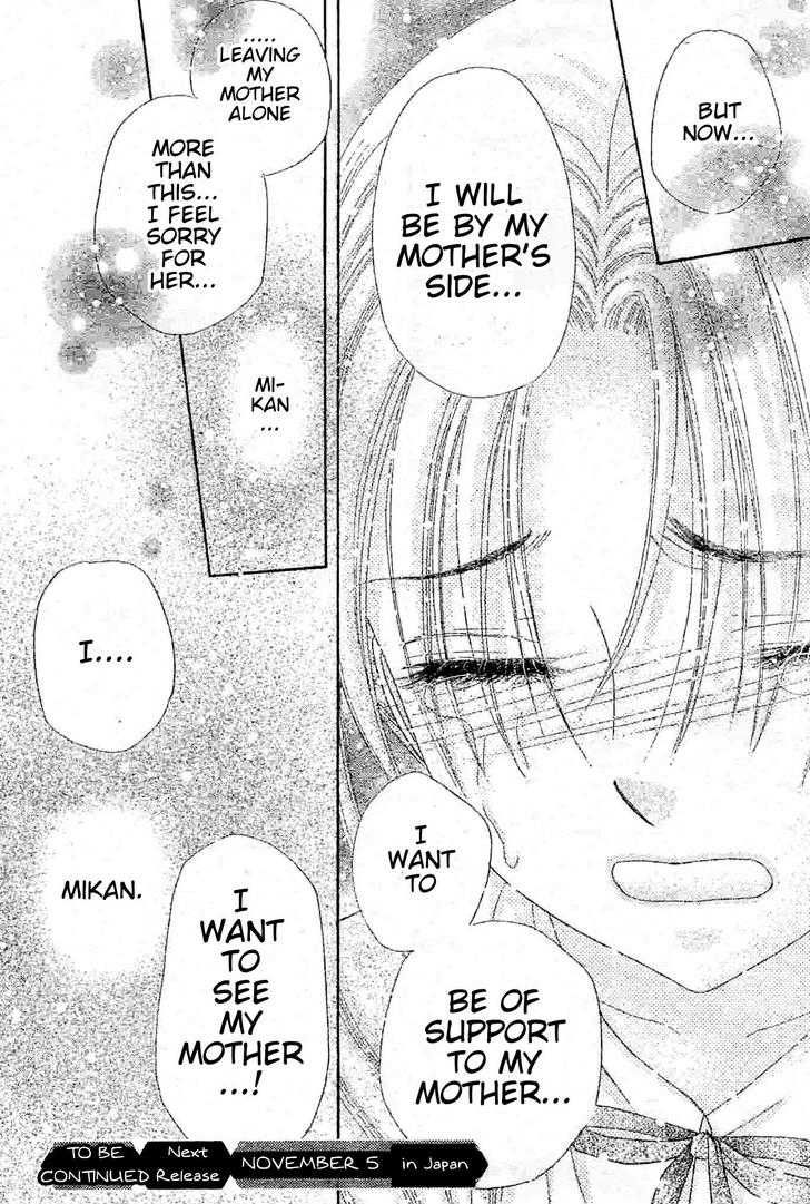 Gakuen Alice Chapter 121 page 30 - Chapter 121: Changing Hearts