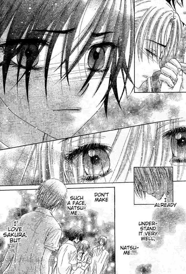 Gakuen Alice Chapter 121 page 4 - Chapter 121: Changing Hearts
