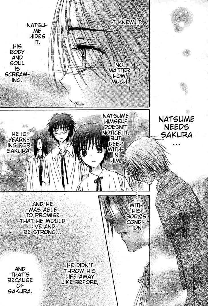 Gakuen Alice Chapter 121 page 5 - Chapter 121: Changing Hearts