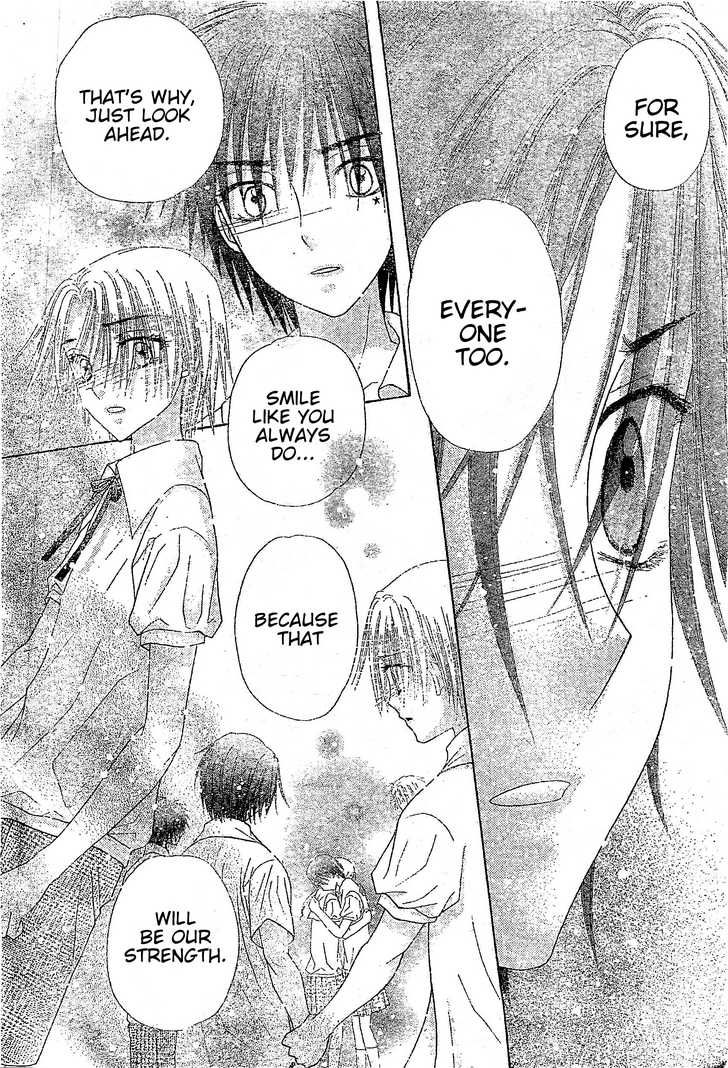 Gakuen Alice Chapter 122 page 10 - Chapter 122: Unbreakable Bonds