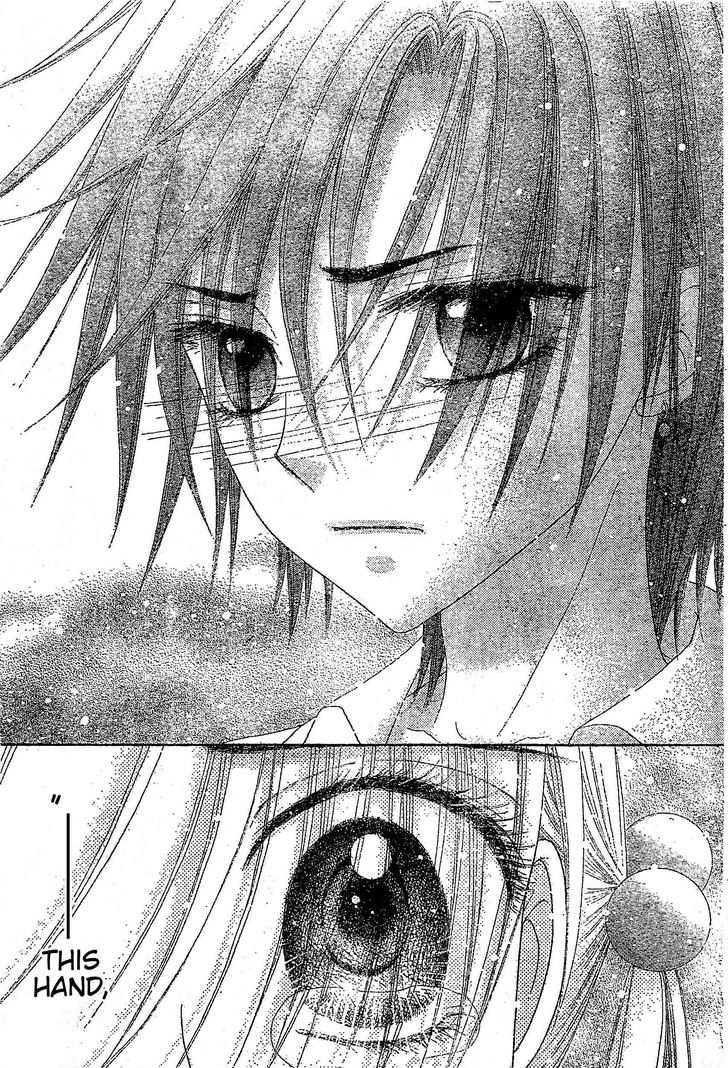 Gakuen Alice Chapter 122 page 13 - Chapter 122: Unbreakable Bonds