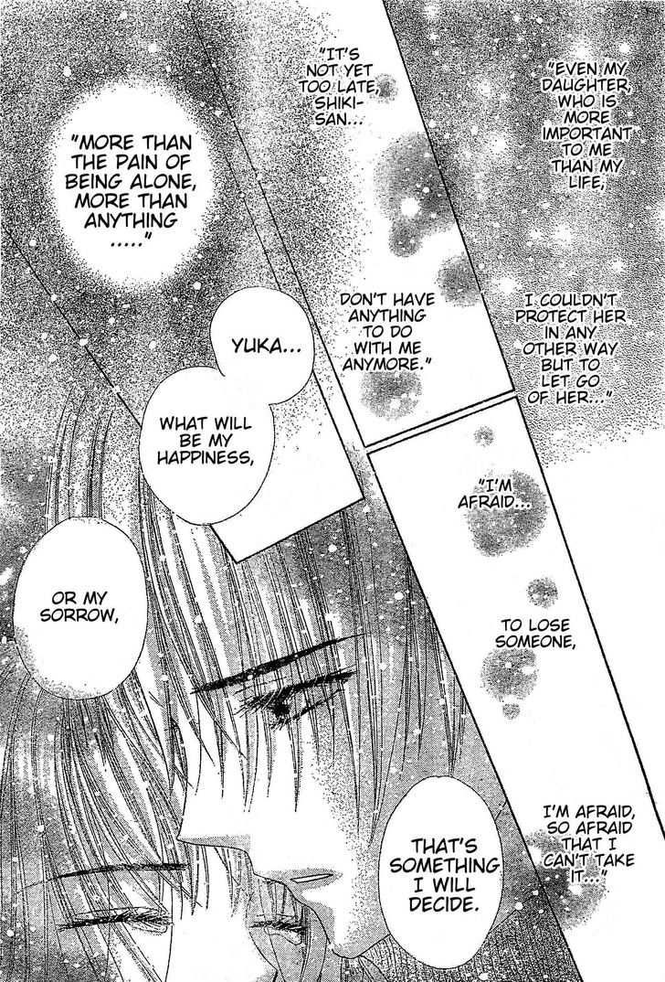 Gakuen Alice Chapter 122 page 17 - Chapter 122: Unbreakable Bonds