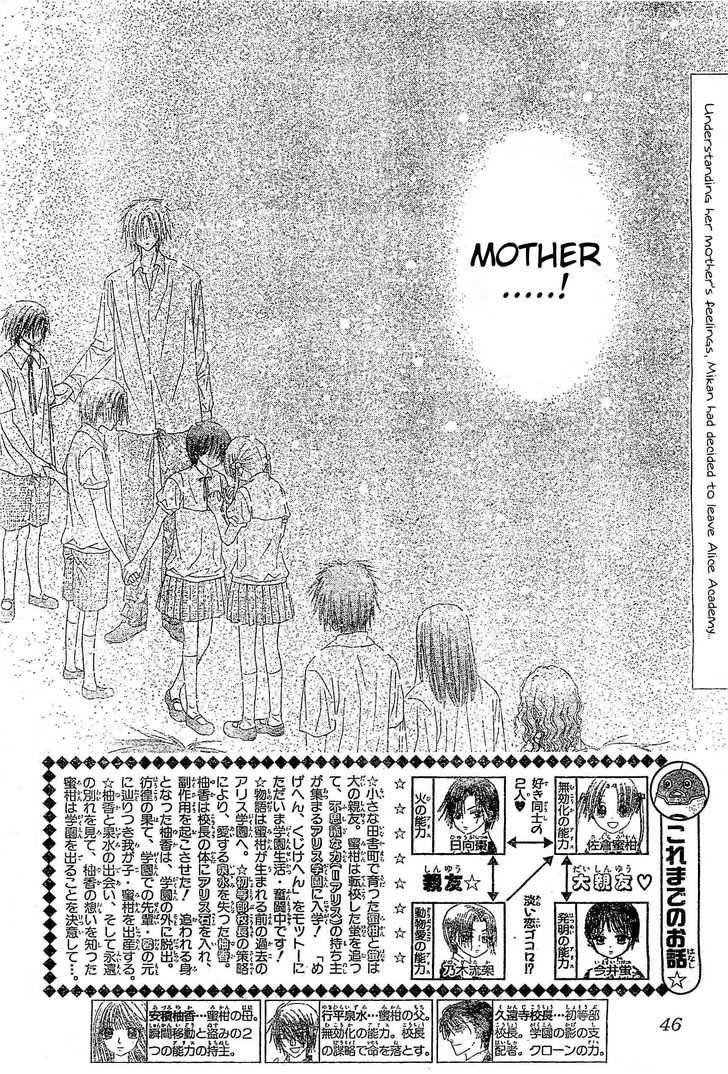 Gakuen Alice Chapter 122 page 2 - Chapter 122: Unbreakable Bonds