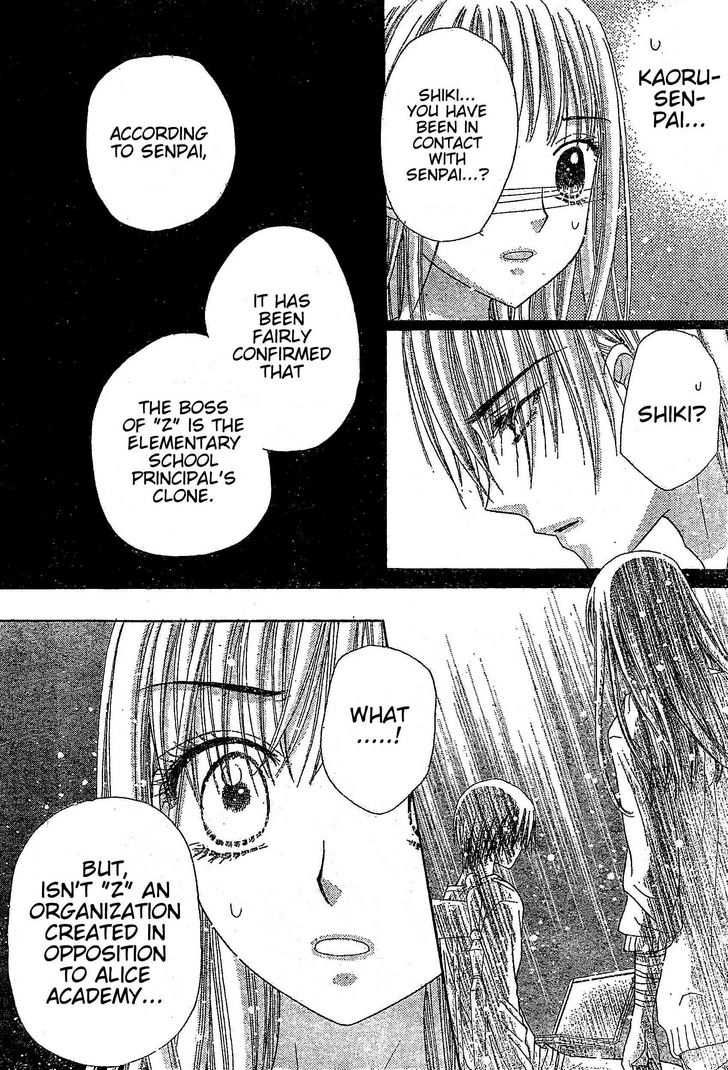 Gakuen Alice Chapter 122 page 24 - Chapter 122: Unbreakable Bonds