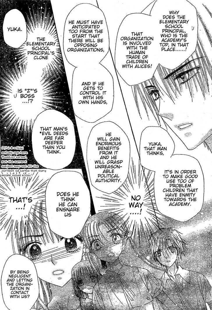 Gakuen Alice Chapter 122 page 25 - Chapter 122: Unbreakable Bonds