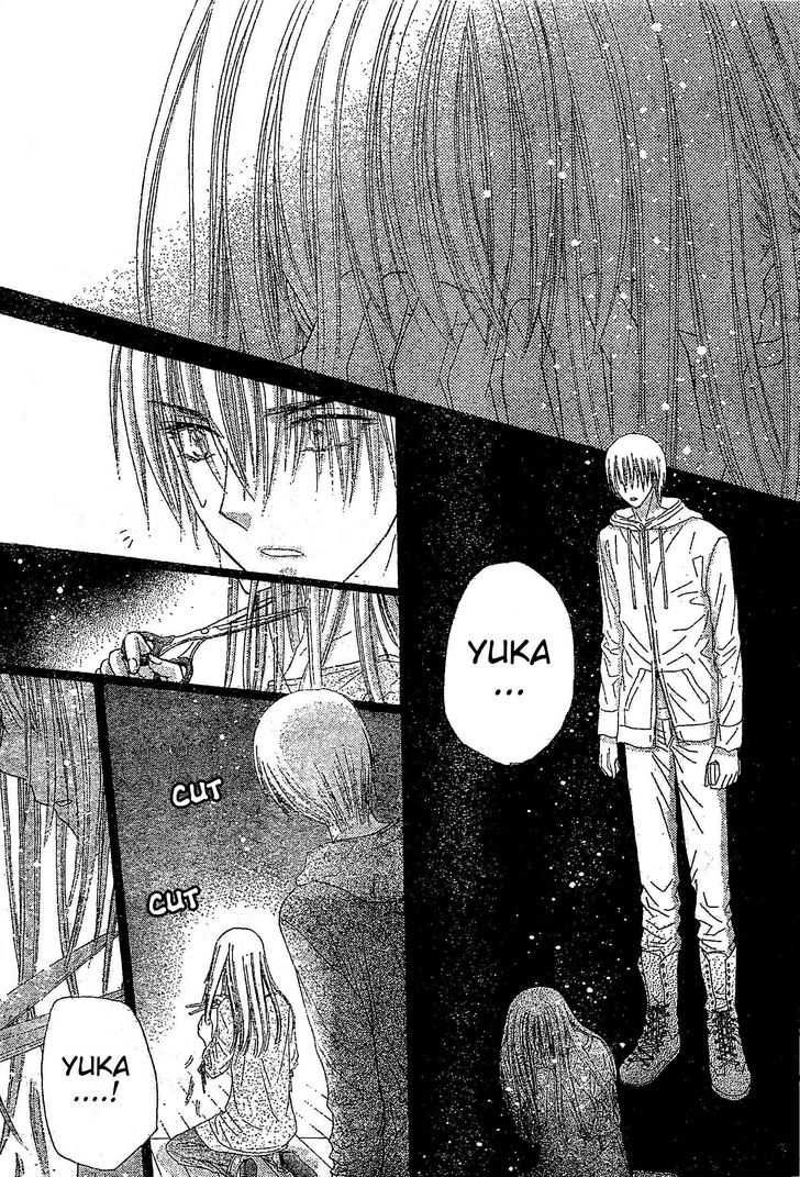 Gakuen Alice Chapter 122 page 29 - Chapter 122: Unbreakable Bonds