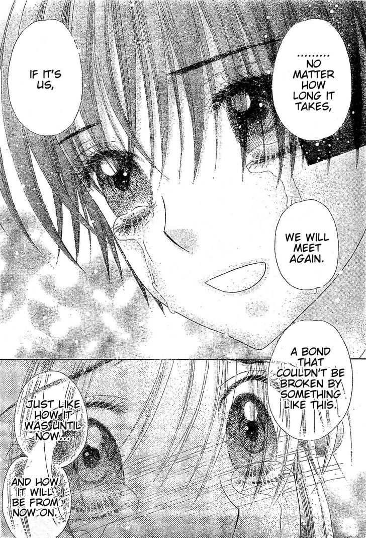 Gakuen Alice Chapter 122 page 7 - Chapter 122: Unbreakable Bonds