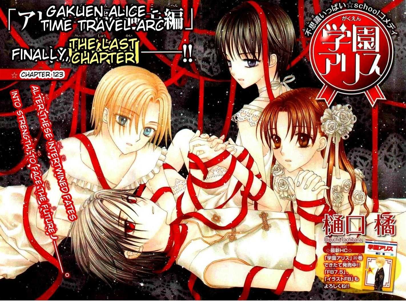 Gakuen Alice Chapter 123 page 1 - Chapter 123: On the Path that Lies Ahead