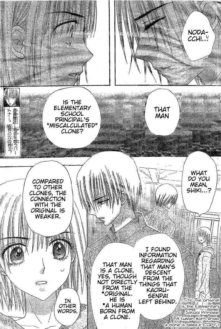 Gakuen Alice Chapter 123 page 10 - Chapter 123: On the Path that Lies Ahead