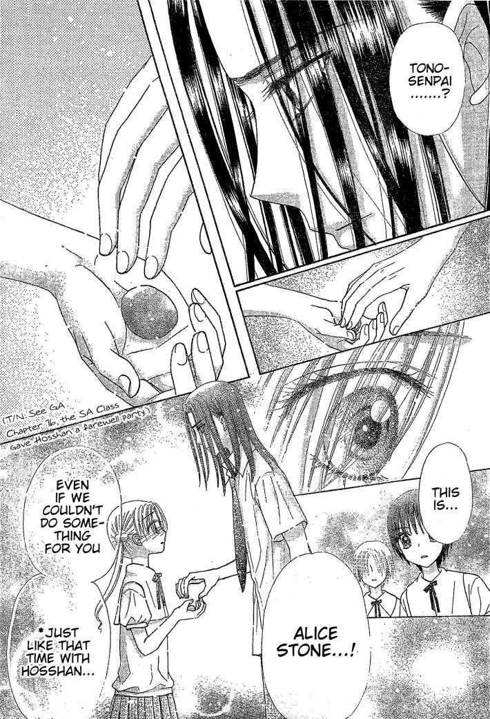 Gakuen Alice Chapter 123 page 22 - Chapter 123: On the Path that Lies Ahead