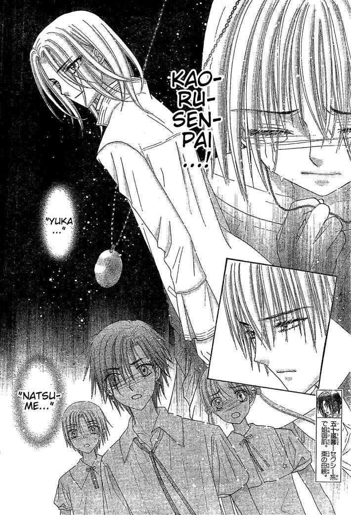 Gakuen Alice Chapter 123 page 3 - Chapter 123: On the Path that Lies Ahead