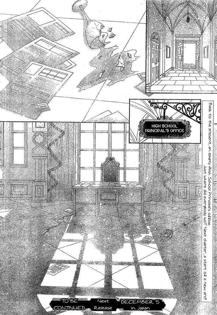 Gakuen Alice Chapter 123 page 31 - Chapter 123: On the Path that Lies Ahead