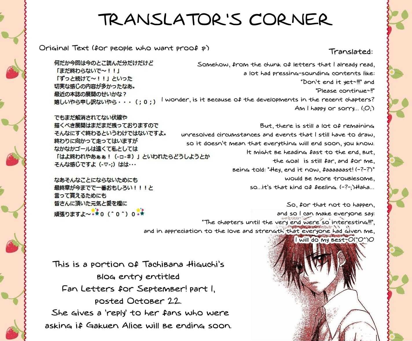 Gakuen Alice Chapter 123 page 34 - Chapter 123: On the Path that Lies Ahead