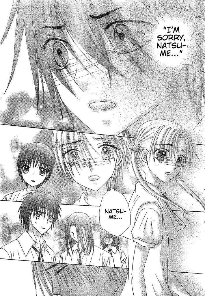 Gakuen Alice Chapter 123 page 4 - Chapter 123: On the Path that Lies Ahead